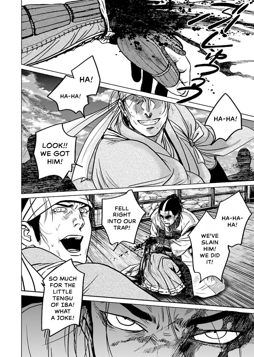 MUJIN Chapter 1 page 7 - 
