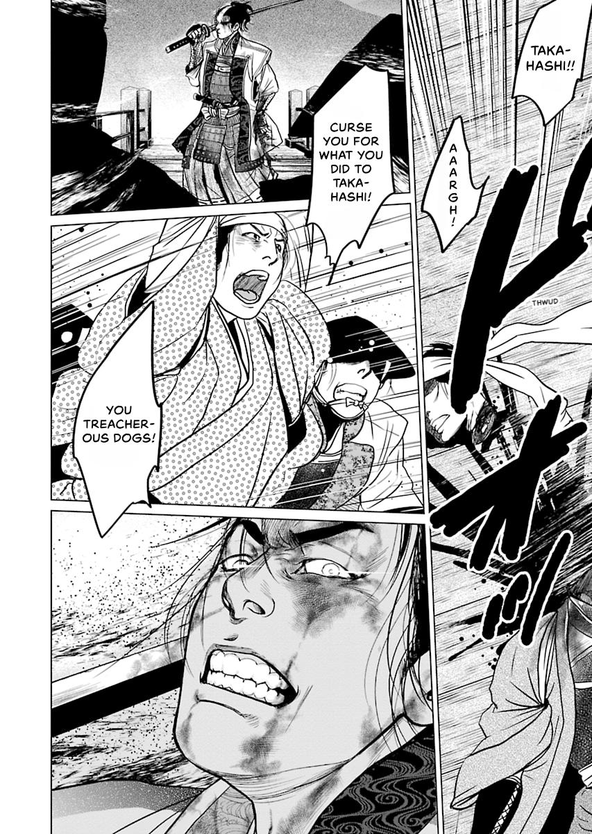 MUJIN Chapter 1 page 9 - 