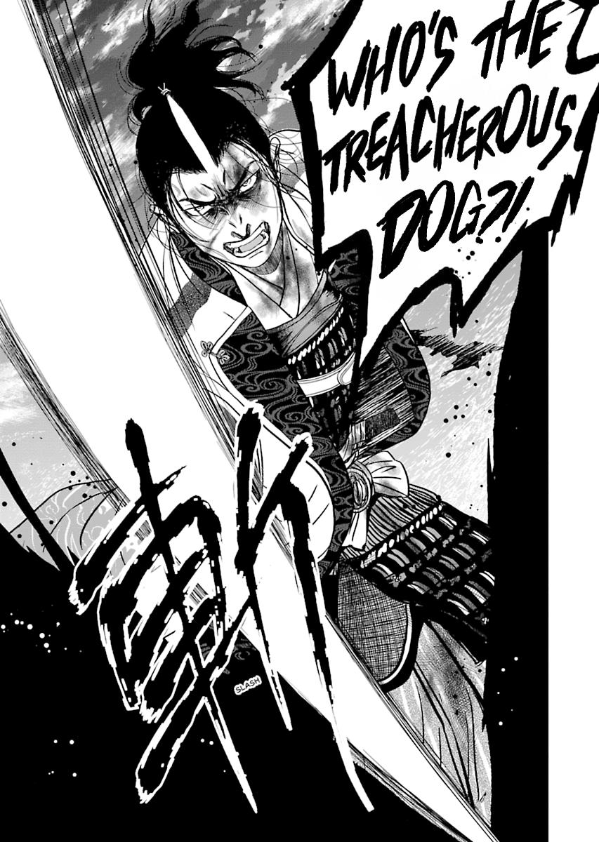MUJIN Chapter 1 page 10 - 