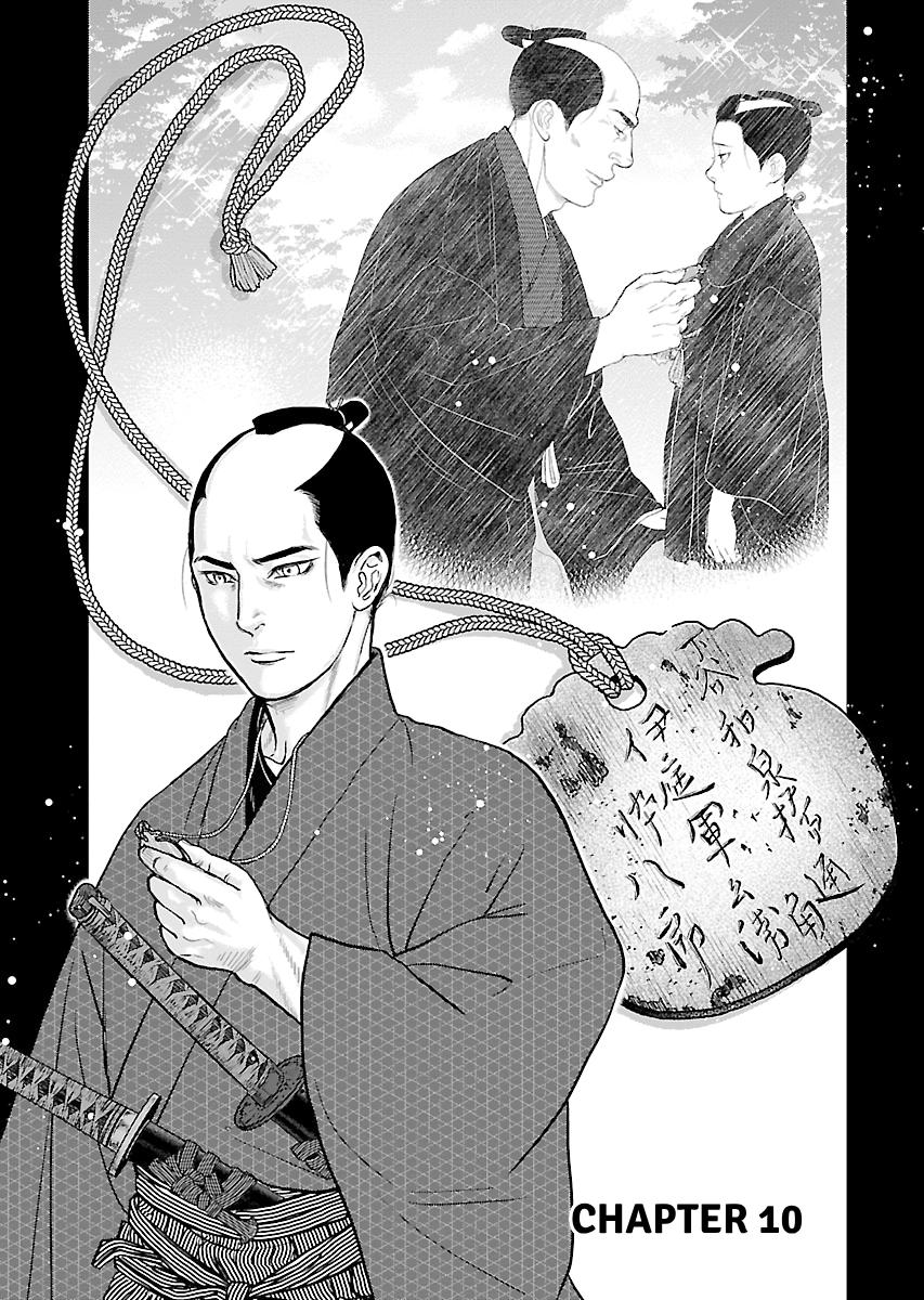 MUJIN Chapter 10 page 1 - 