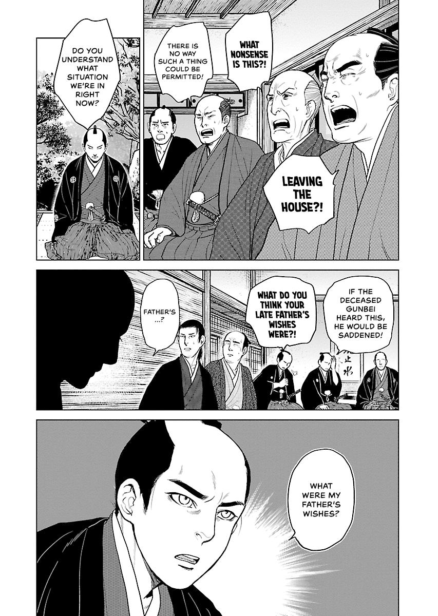 MUJIN Chapter 10 page 2 - 