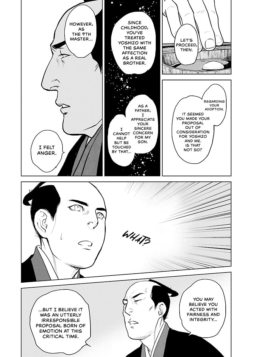 MUJIN Chapter 10 page 16 - 