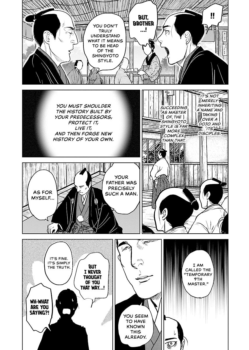 MUJIN Chapter 10 page 17 - 