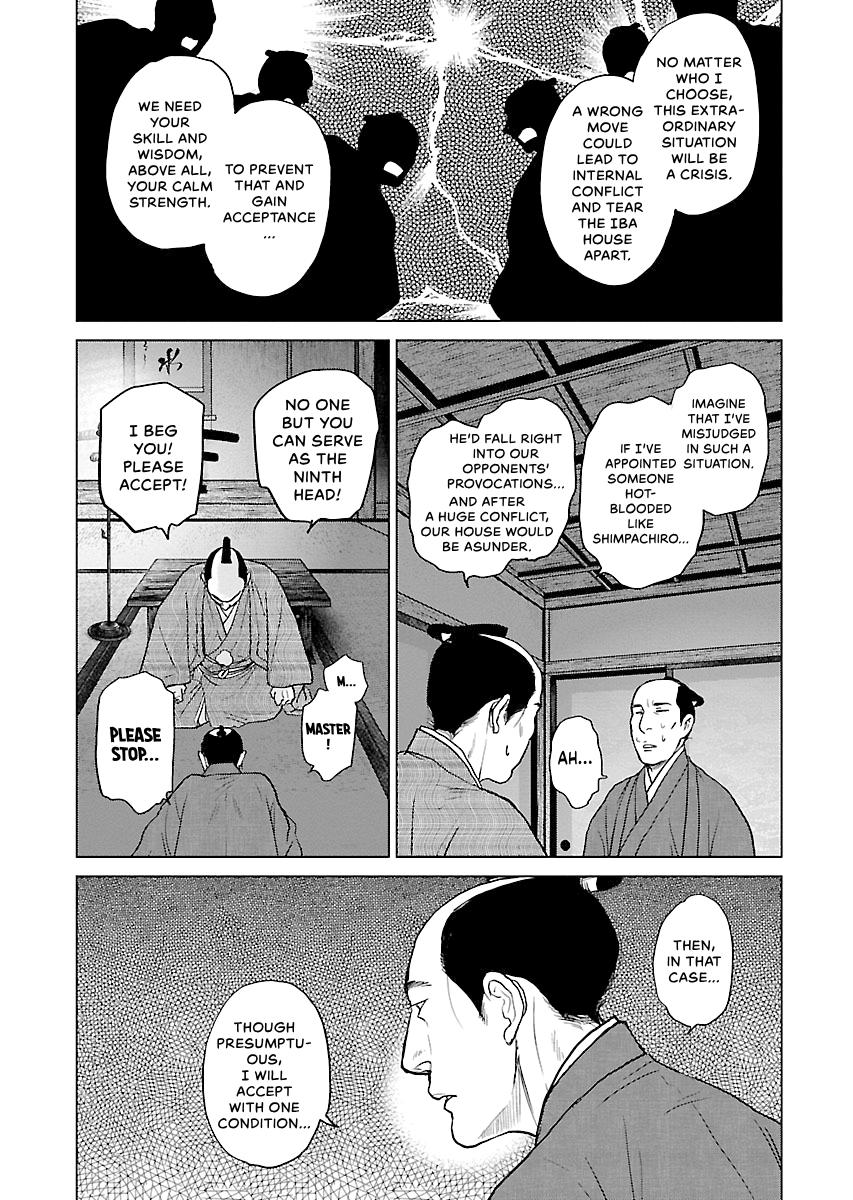 MUJIN Chapter 10 page 19 - 