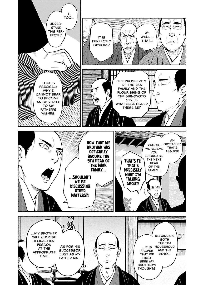 MUJIN Chapter 10 page 3 - 