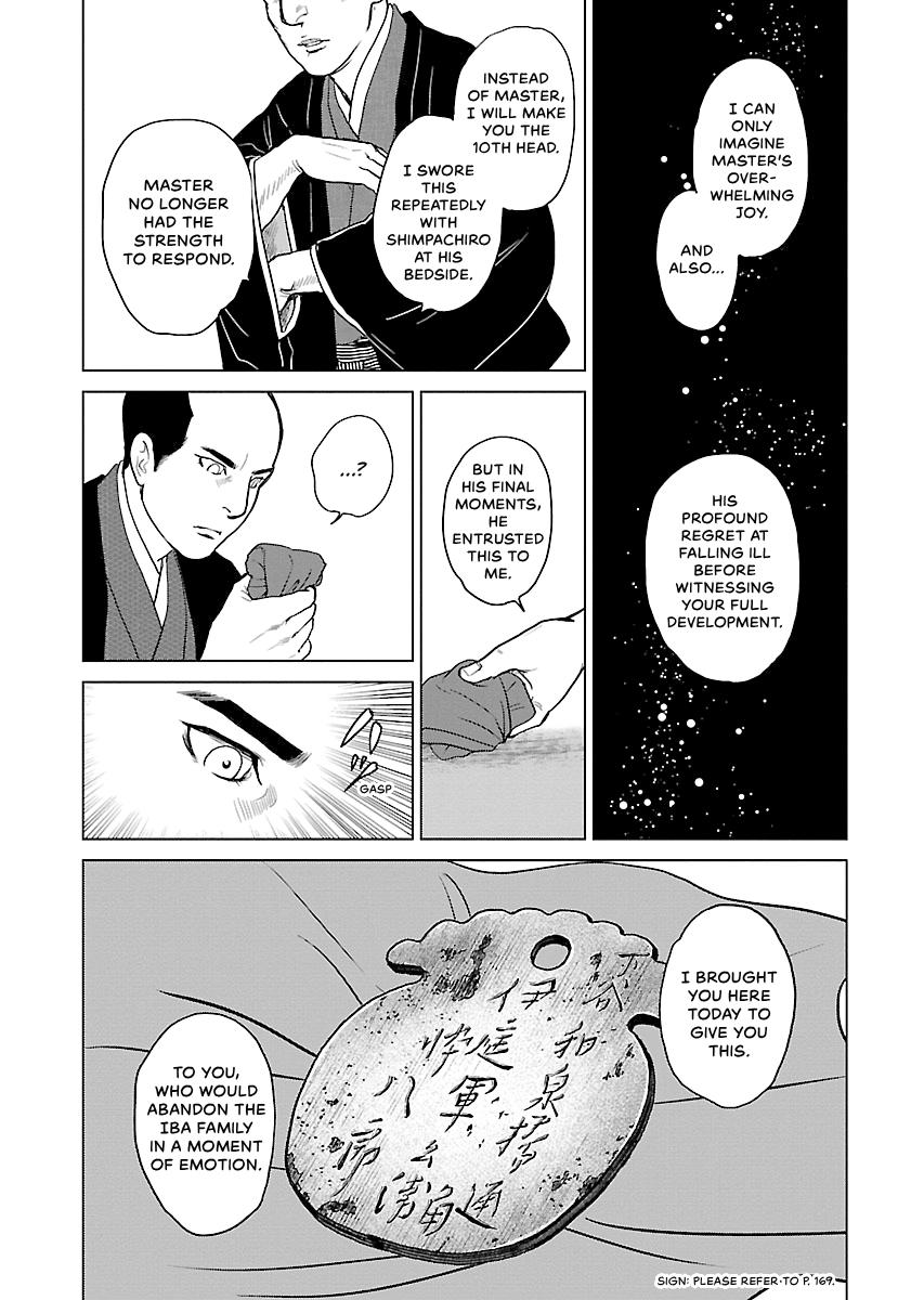 MUJIN Chapter 10 page 23 - 