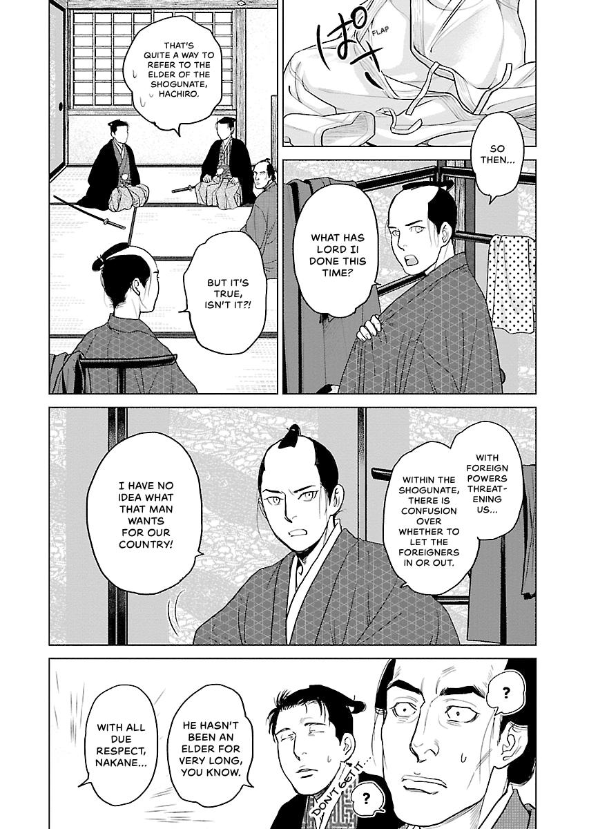 MUJIN Chapter 10 page 32 - 