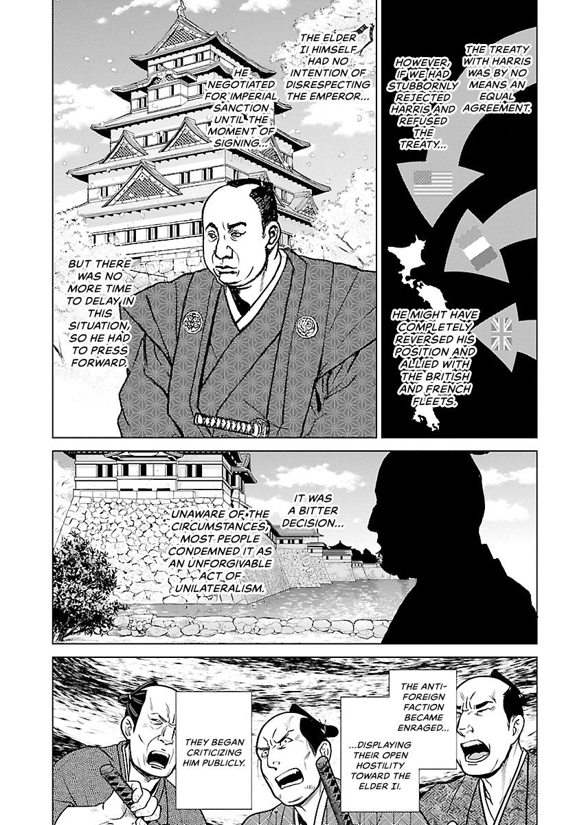 MUJIN Chapter 10 page 37 - 