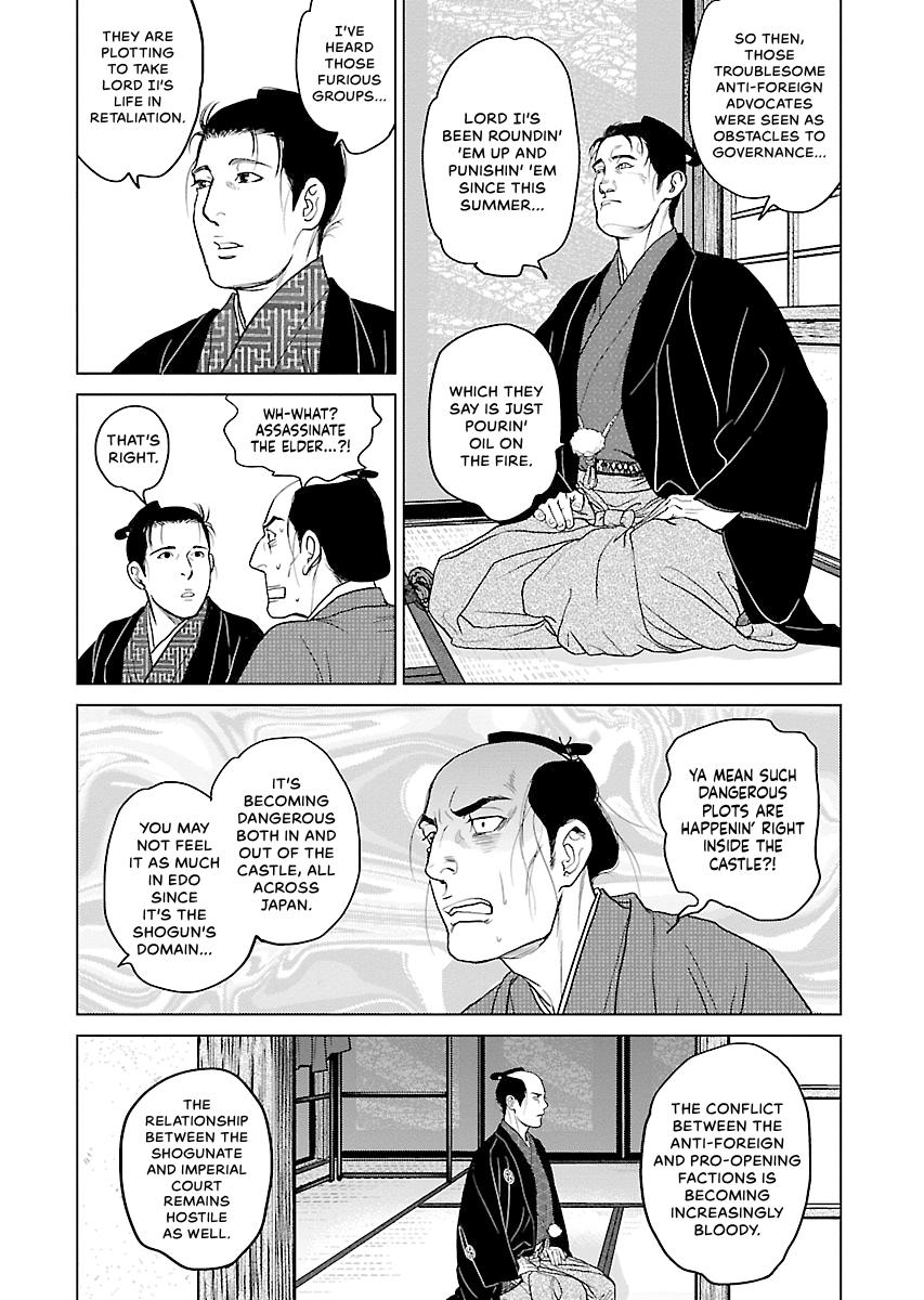 MUJIN Chapter 10 page 38 - 