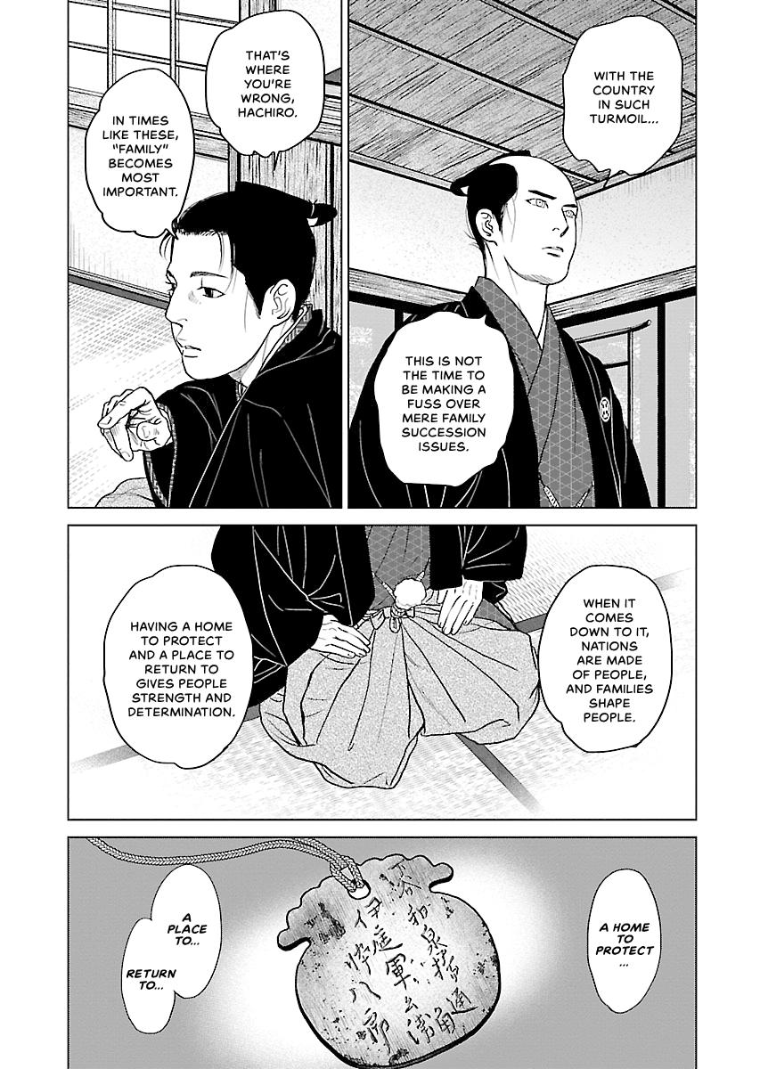 MUJIN Chapter 10 page 39 - 