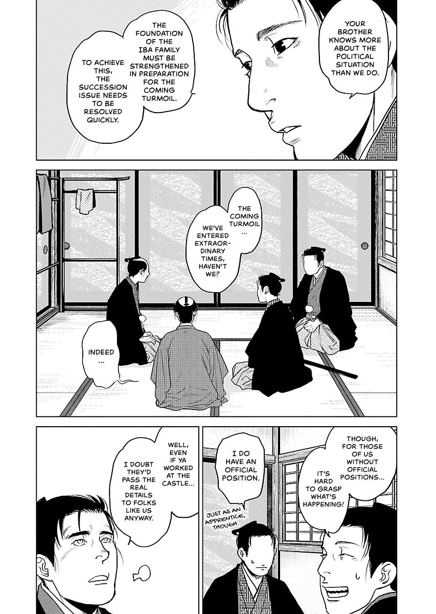 MUJIN Chapter 10 page 40 - 