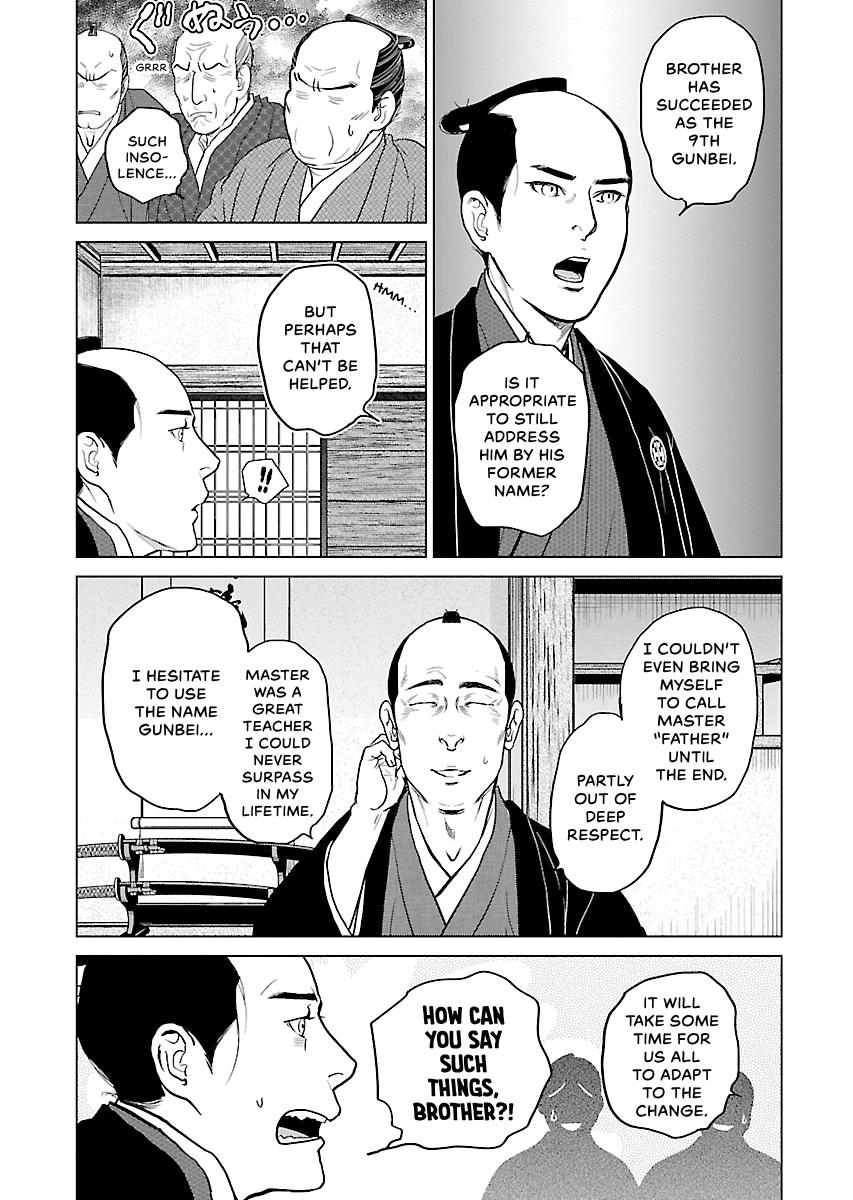 MUJIN Chapter 10 page 5 - 