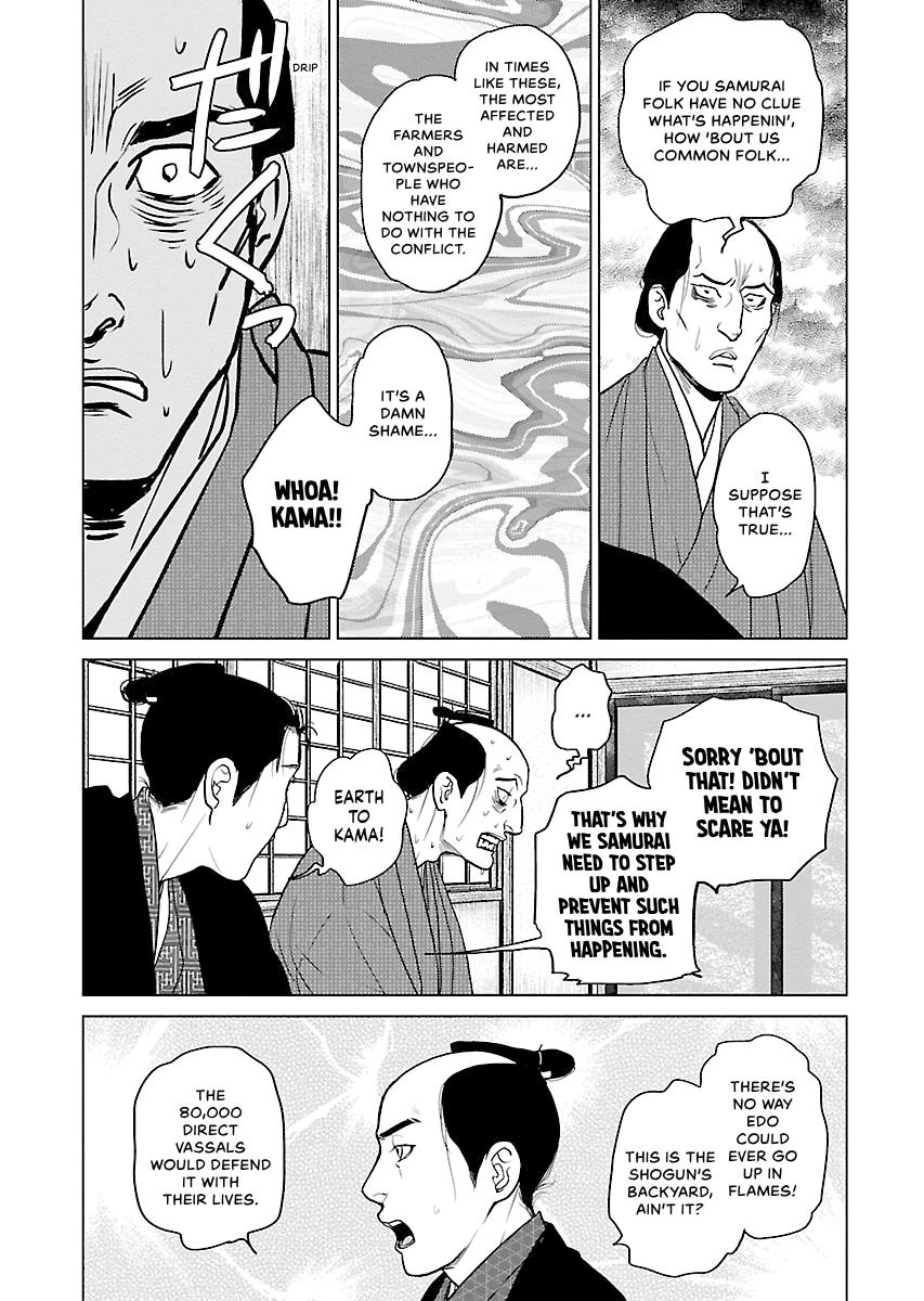 MUJIN Chapter 10 page 41 - 