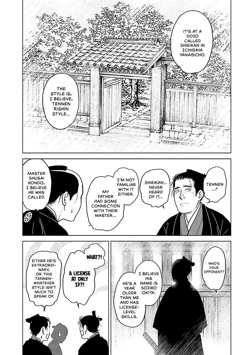 MUJIN Chapter 10 page 43 - 