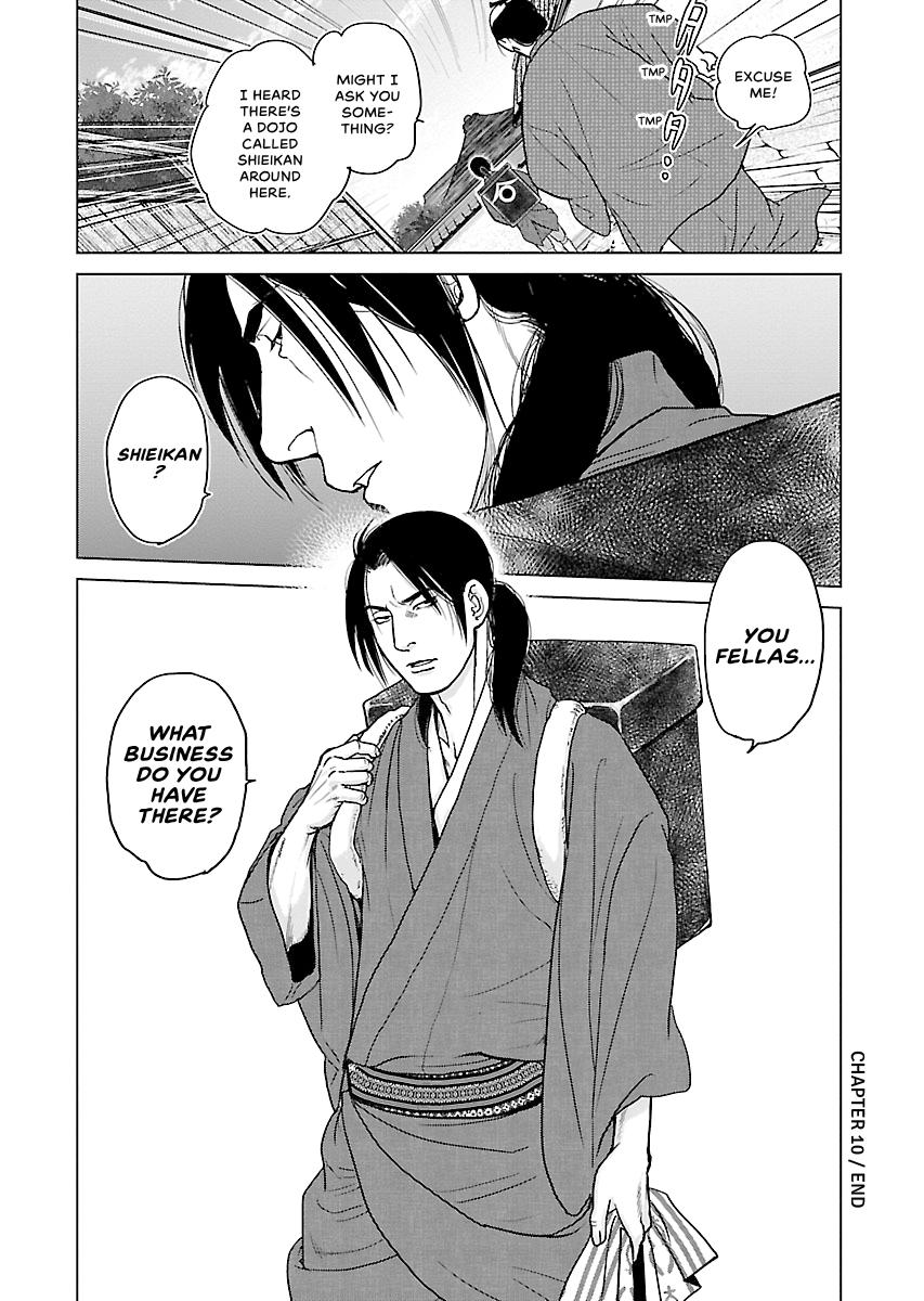 MUJIN Chapter 10 page 48 - 