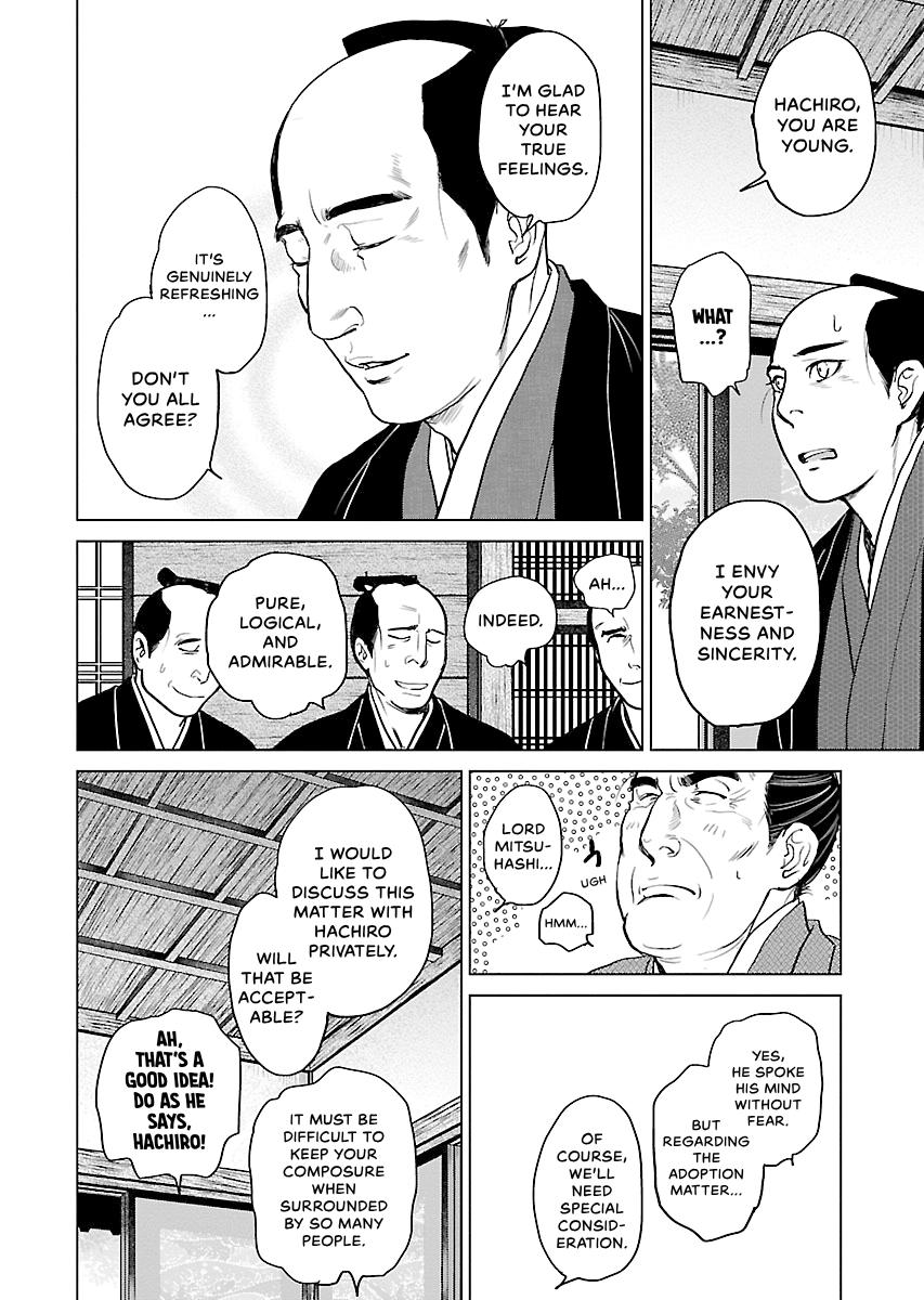 MUJIN Chapter 10 page 6 - 