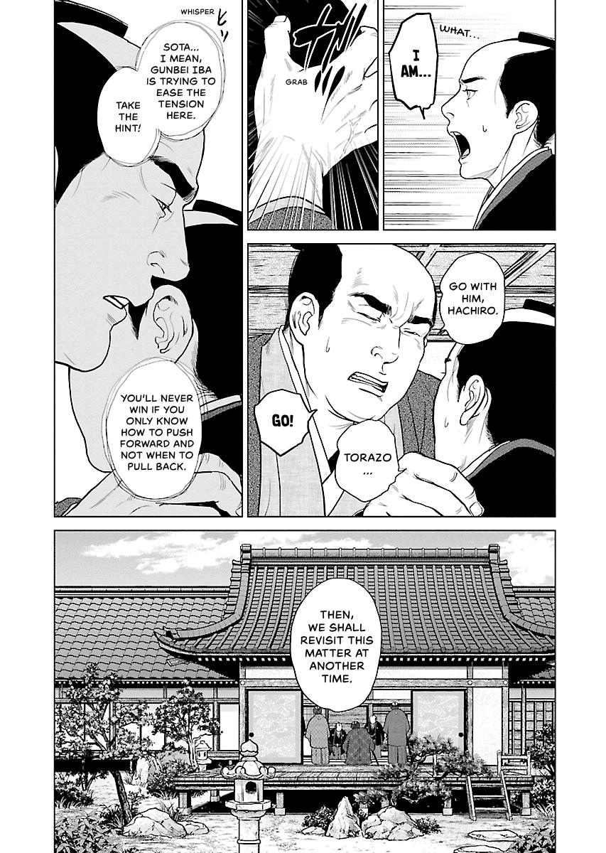 MUJIN Chapter 10 page 7 - 