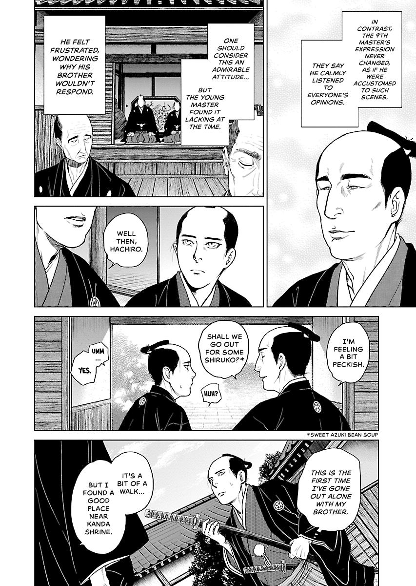 MUJIN Chapter 10 page 10 - 