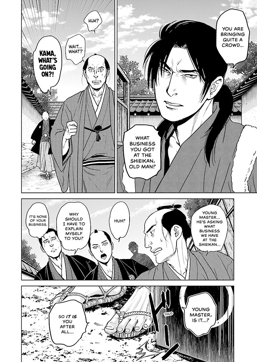 MUJIN Chapter 11 page 2 - 