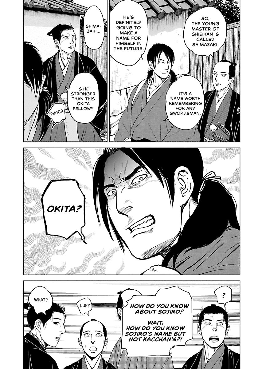 MUJIN Chapter 11 page 11 - 