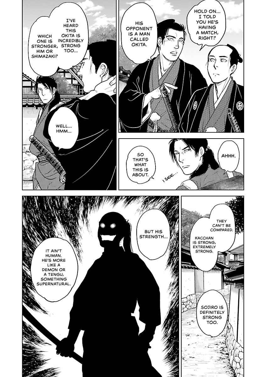 MUJIN Chapter 11 page 12 - 