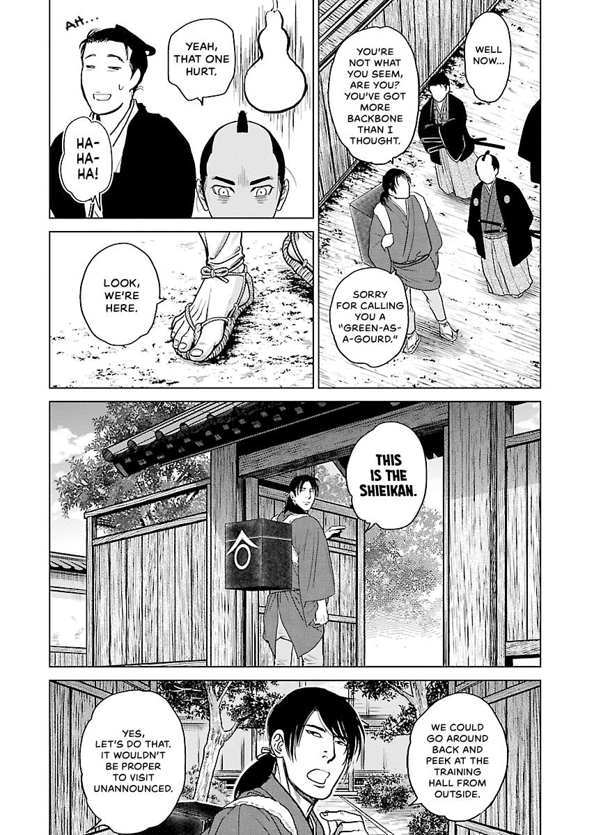 MUJIN Chapter 11 page 14 - 
