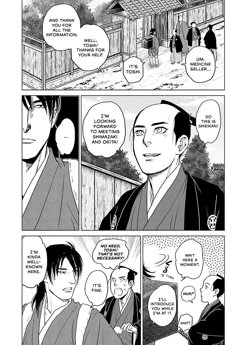 MUJIN Chapter 11 page 15 - 