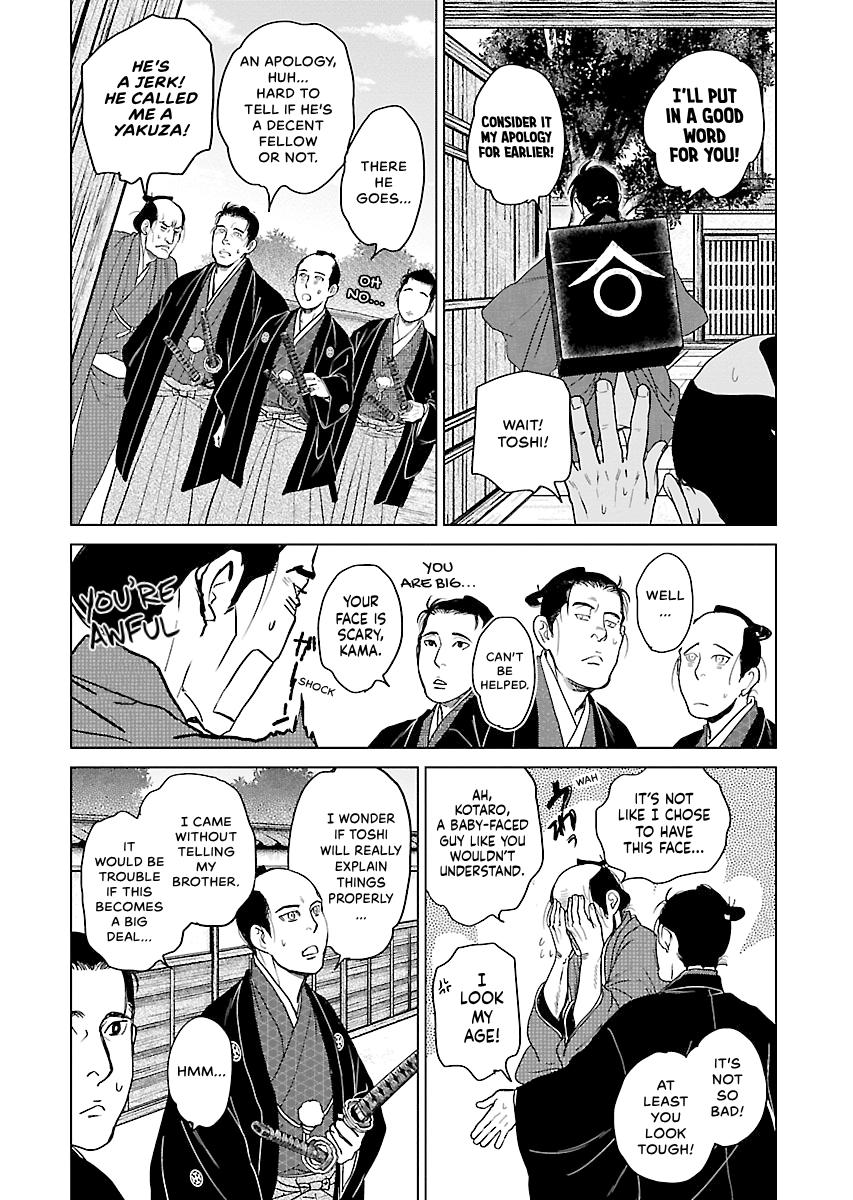 MUJIN Chapter 11 page 16 - 
