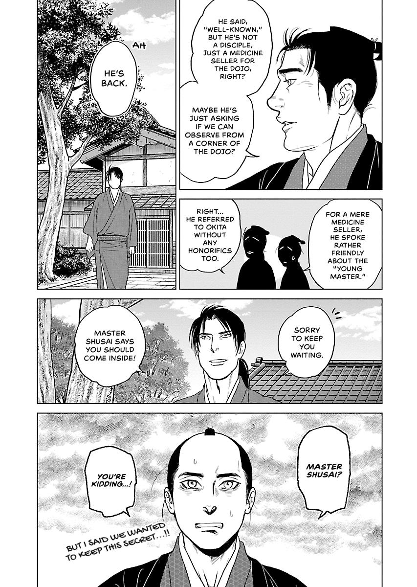 MUJIN Chapter 11 page 17 - 