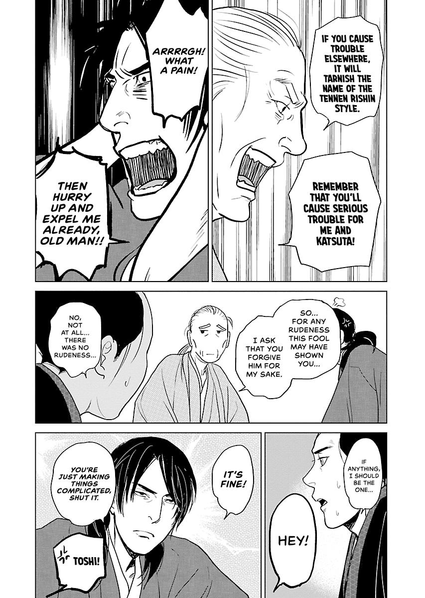 MUJIN Chapter 11 page 20 - 