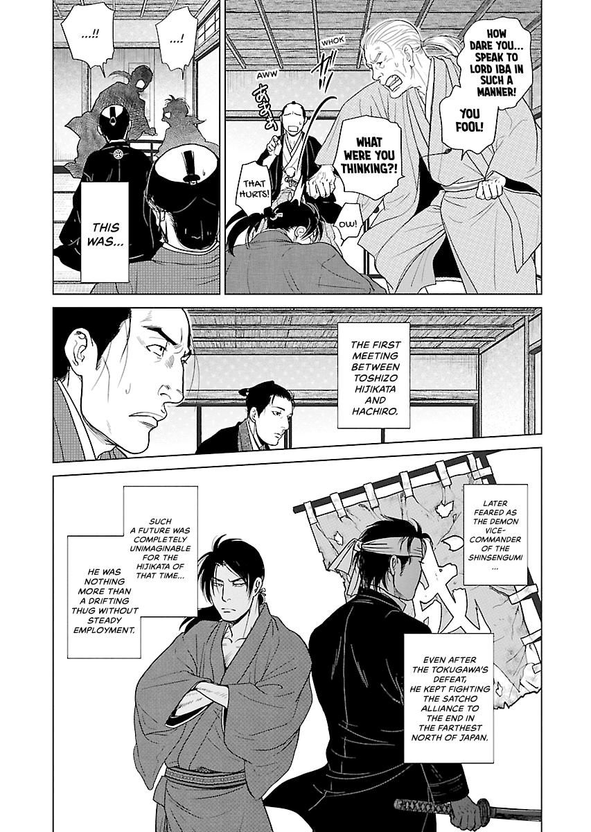 MUJIN Chapter 11 page 21 - 