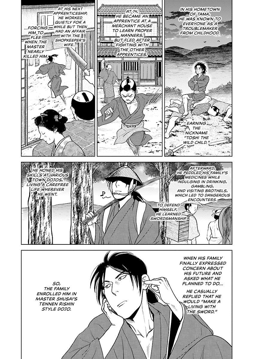 MUJIN Chapter 11 page 22 - 