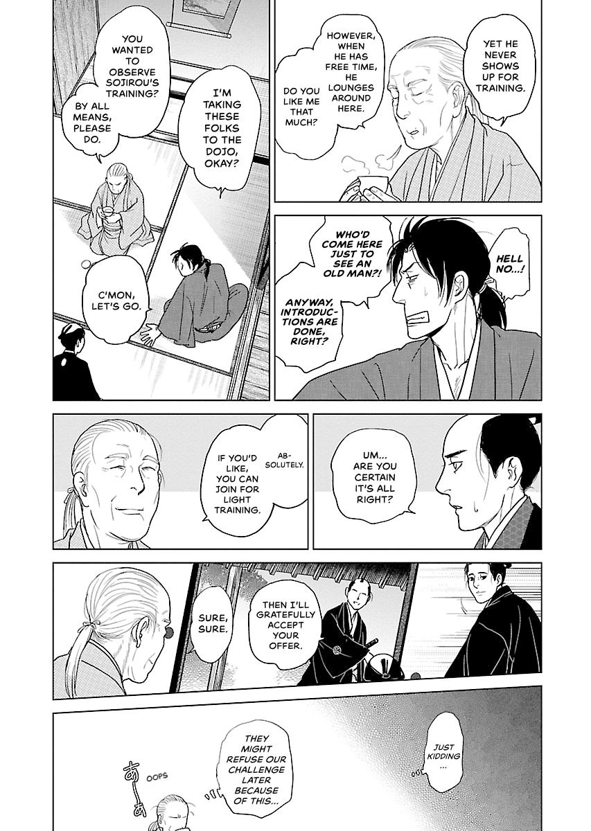 MUJIN Chapter 11 page 23 - 