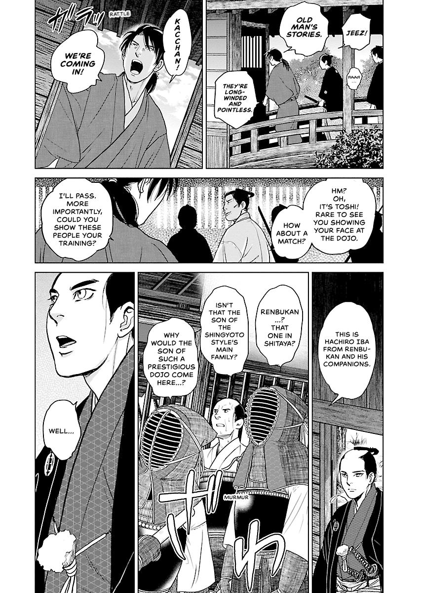 MUJIN Chapter 11 page 24 - 