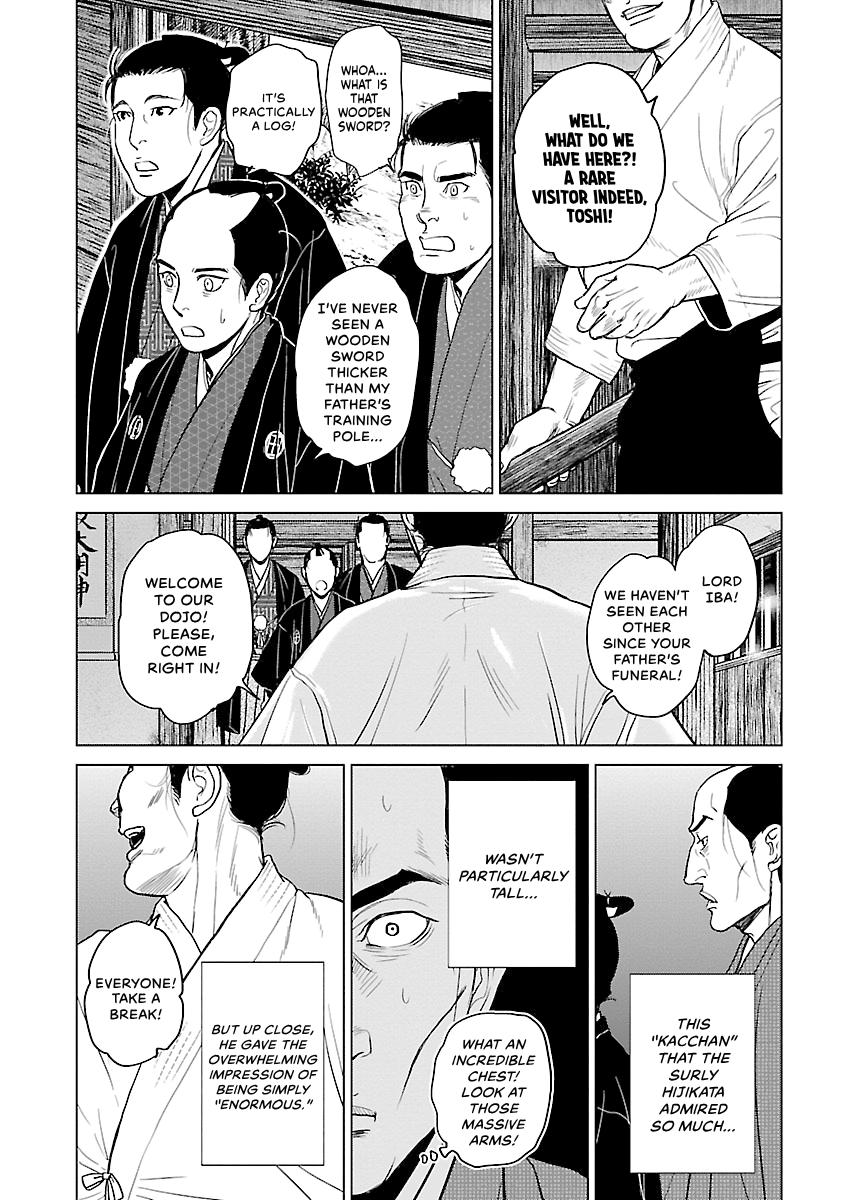 MUJIN Chapter 11 page 25 - 