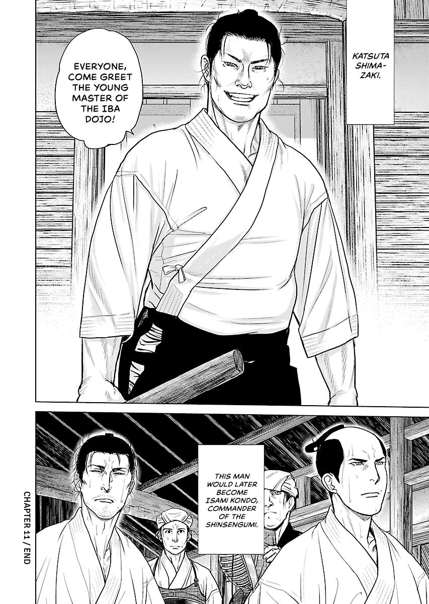 MUJIN Chapter 11 page 26 - 