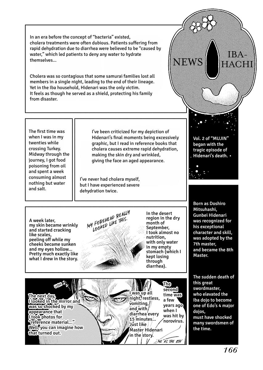 MUJIN Chapter 11 page 28 - 