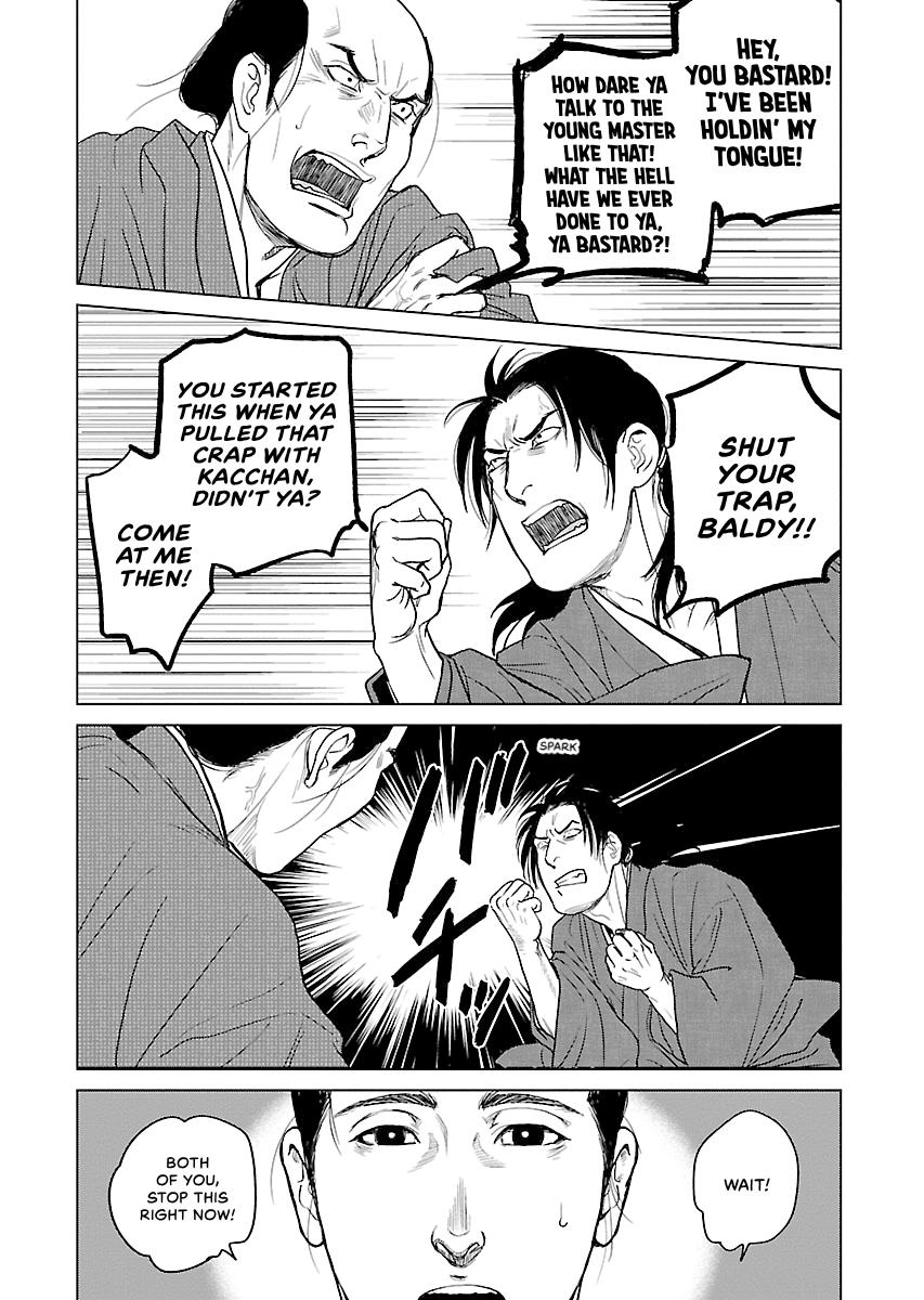 MUJIN Chapter 11 page 4 - 