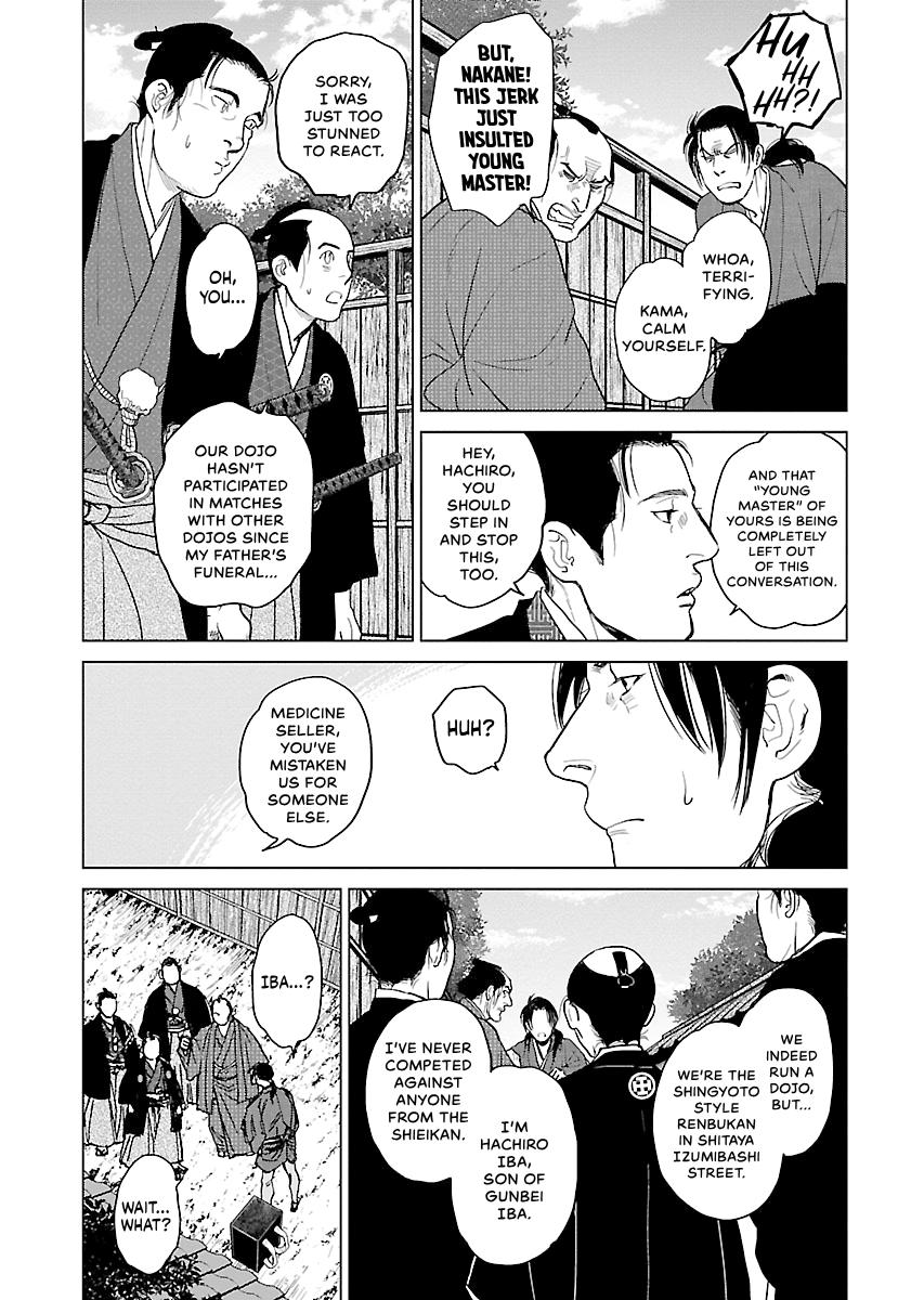 MUJIN Chapter 11 page 5 - 