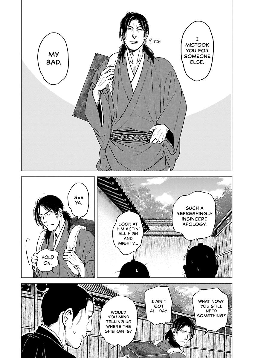 MUJIN Chapter 11 page 6 - 