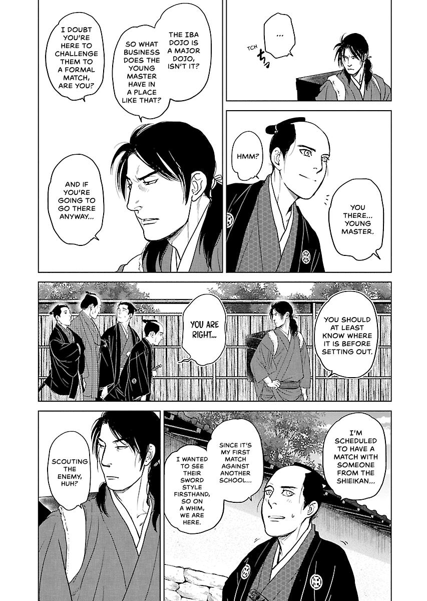MUJIN Chapter 11 page 7 - 