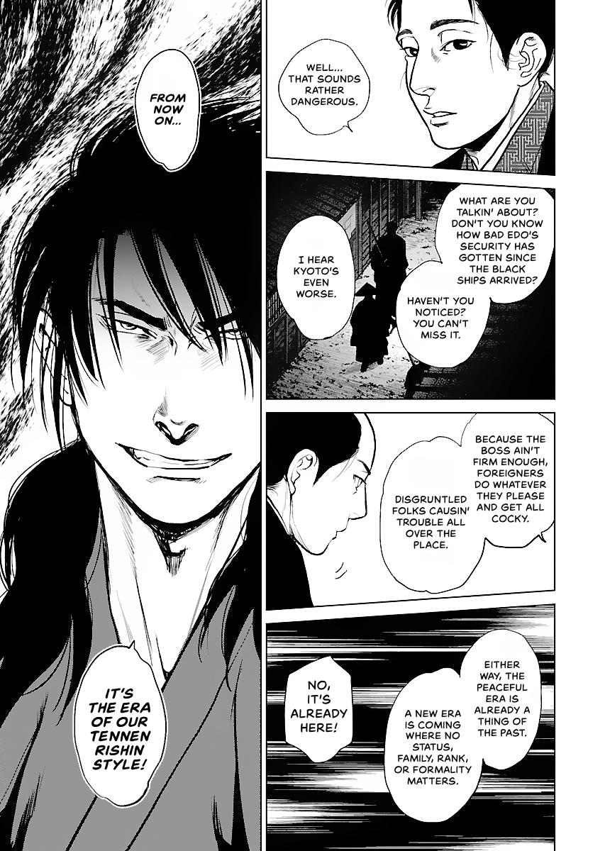 MUJIN Chapter 12 page 11 - 