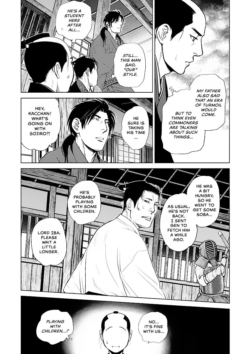 MUJIN Chapter 12 page 12 - 