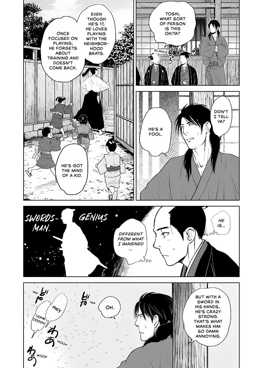 MUJIN Chapter 12 page 13 - 
