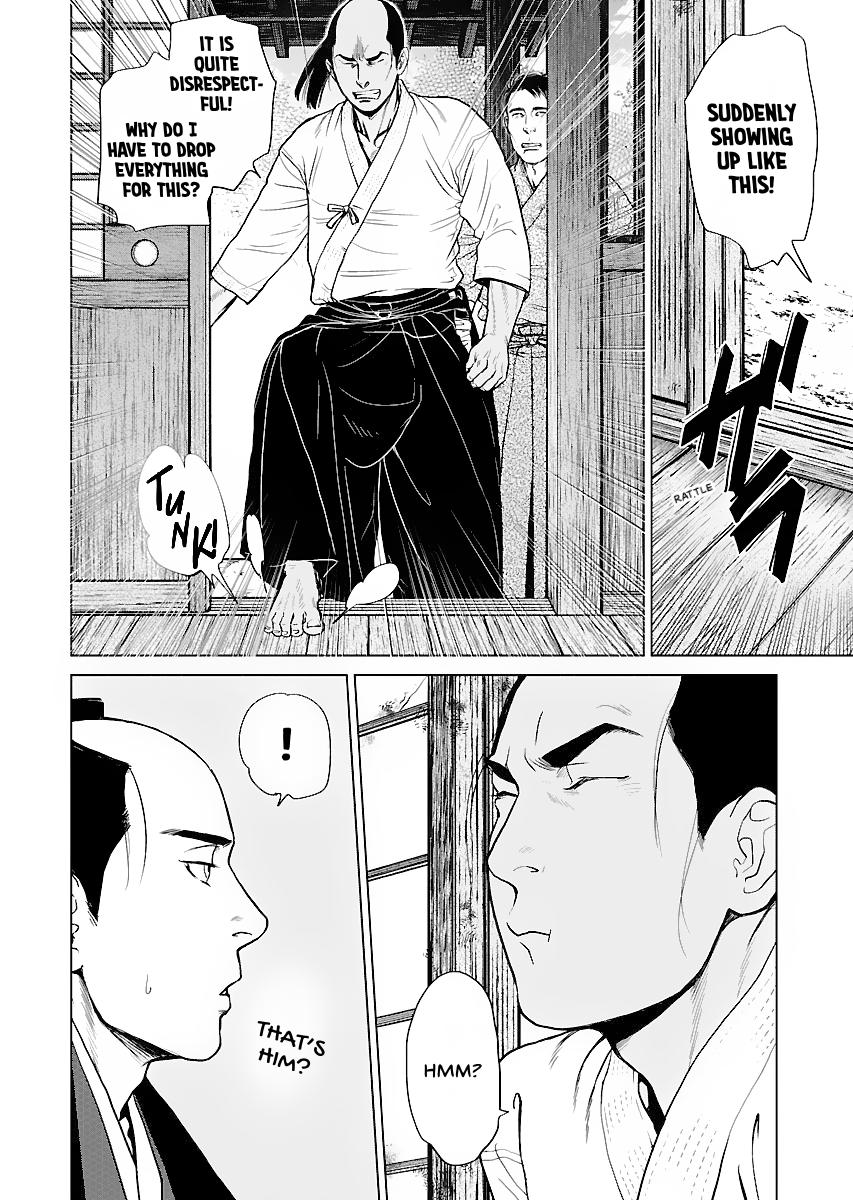 MUJIN Chapter 12 page 14 - 