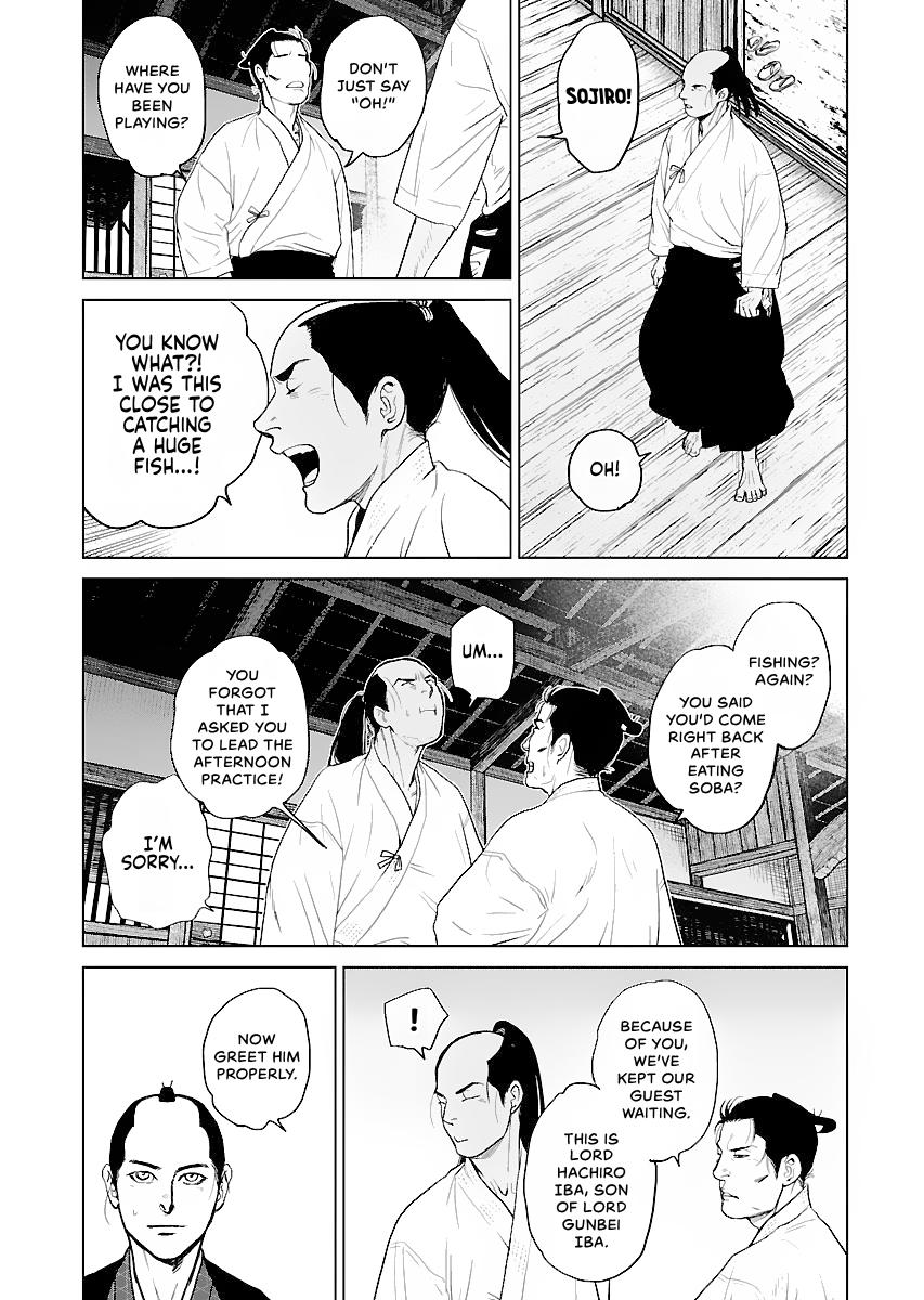 MUJIN Chapter 12 page 15 - 