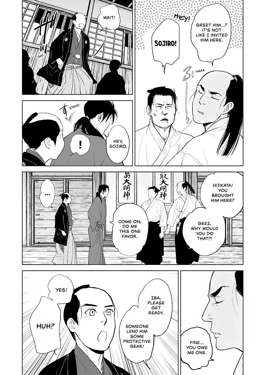 MUJIN Chapter 12 page 16 - 