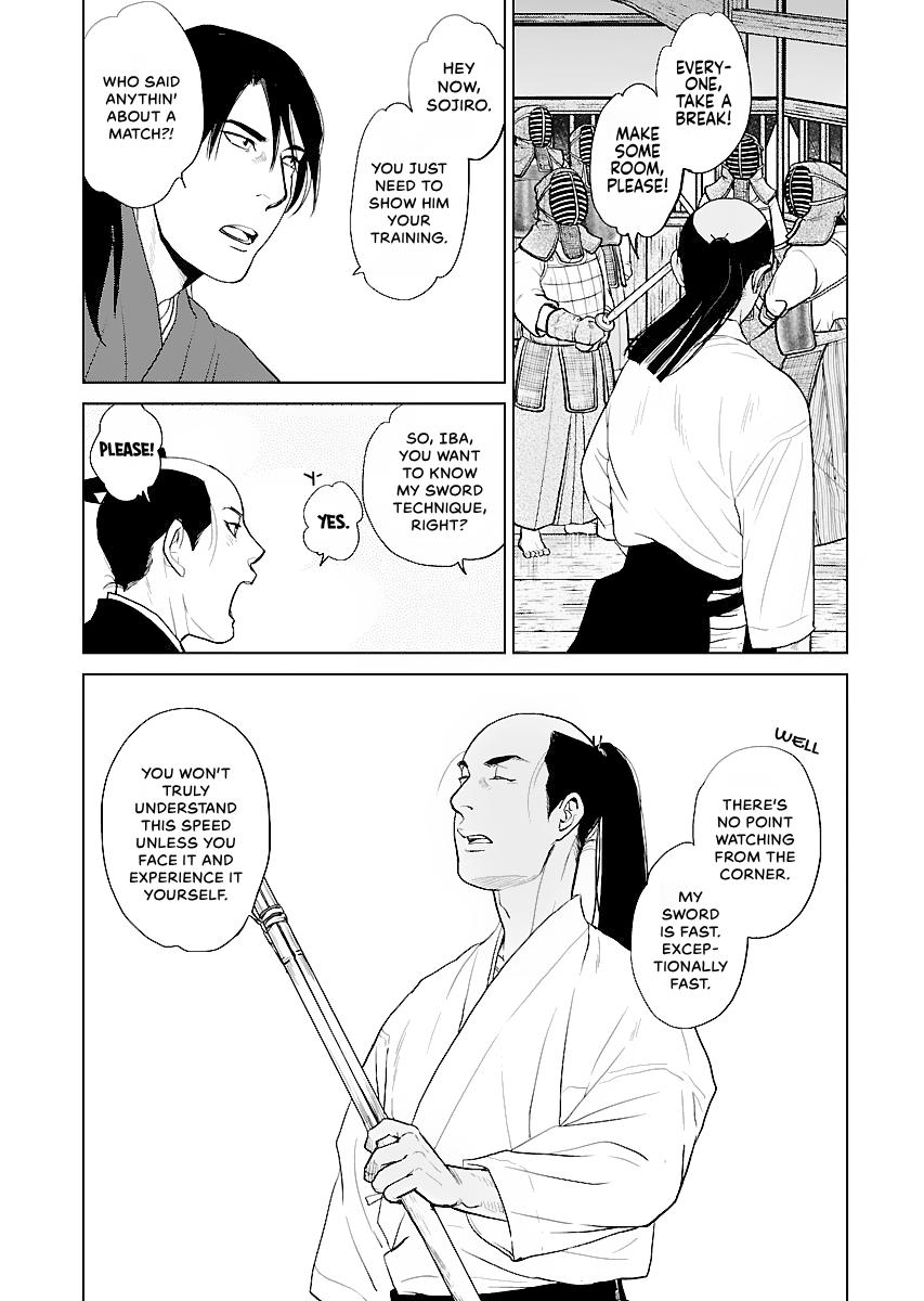 MUJIN Chapter 12 page 17 - 