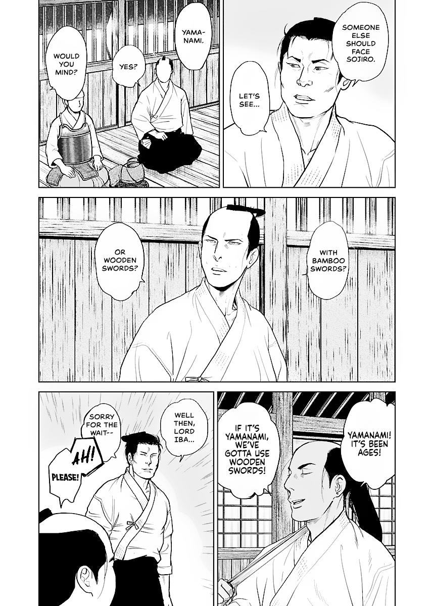 MUJIN Chapter 12 page 19 - 