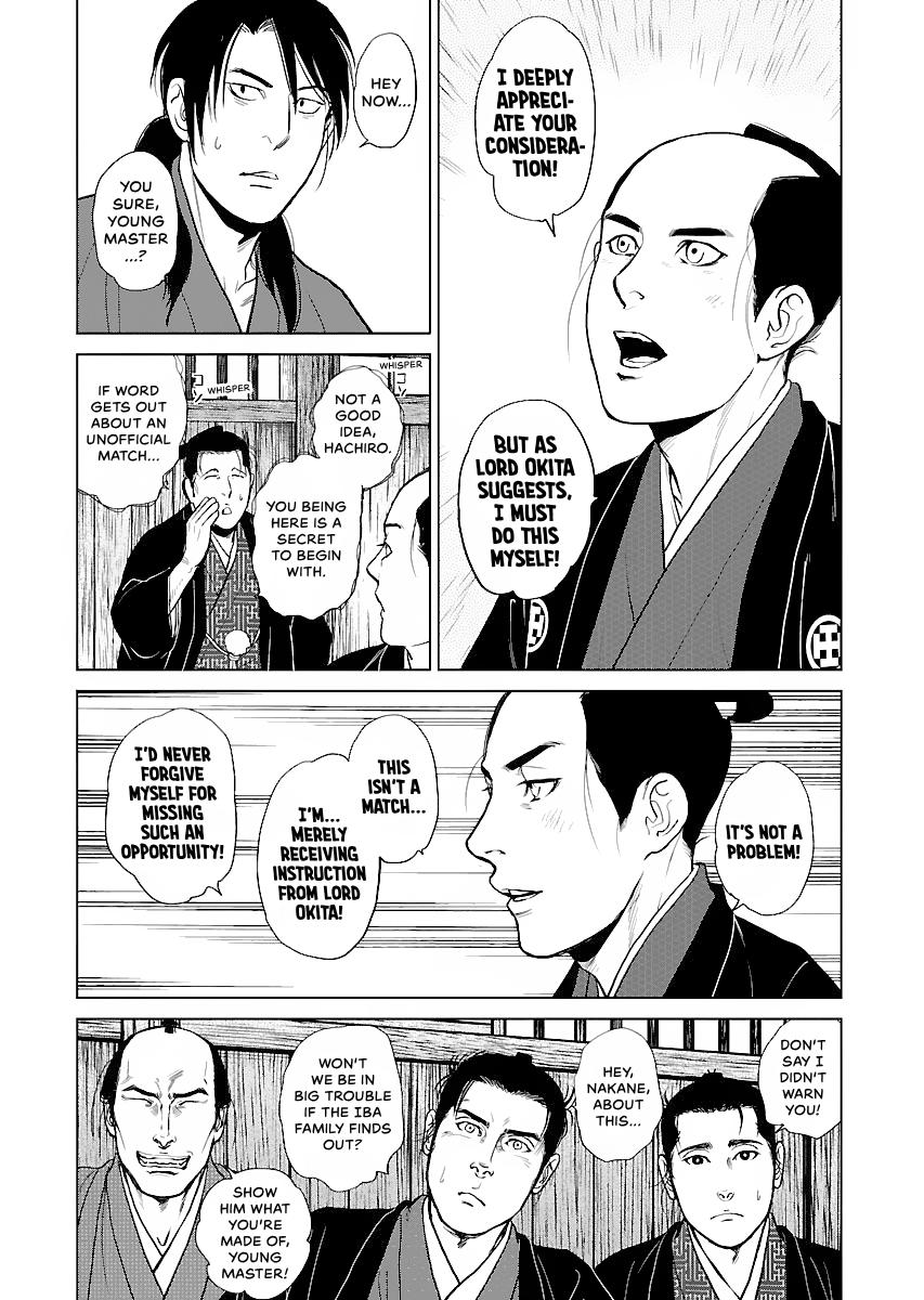 MUJIN Chapter 12 page 20 - 